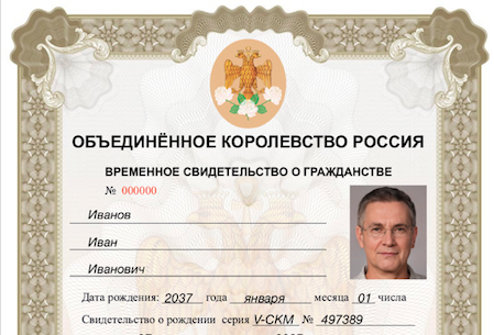 Образцы свидетельств о гражданстве