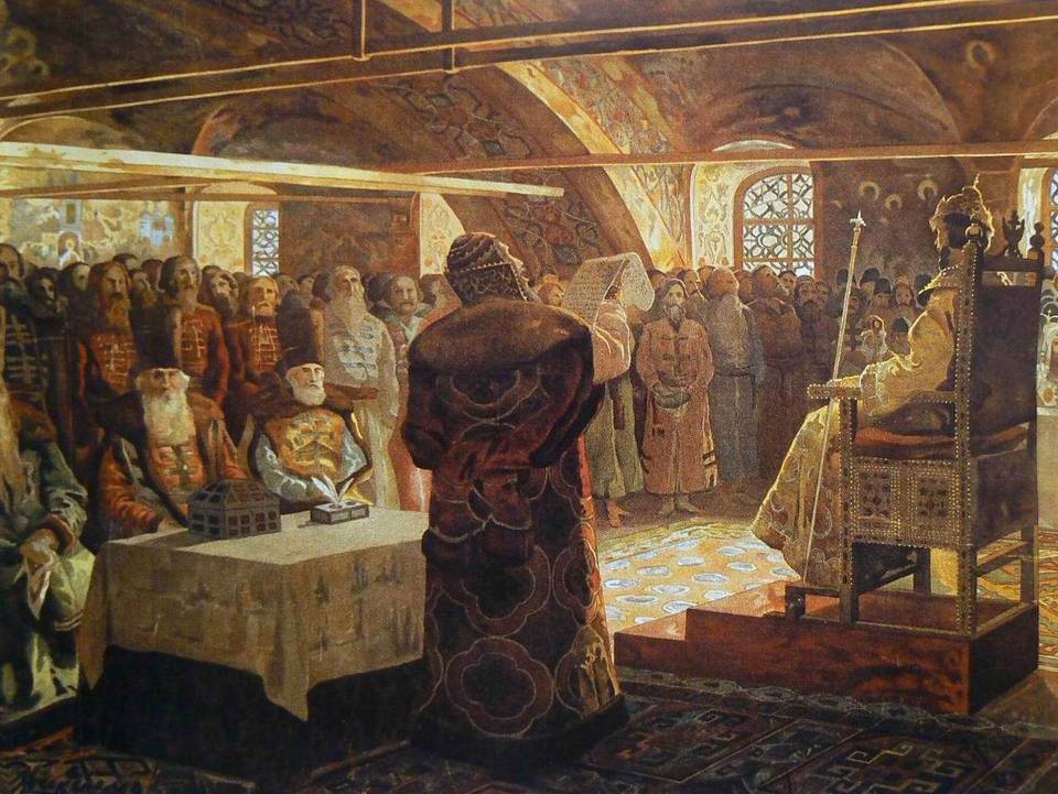 Земский Собор — орган верховный власти
