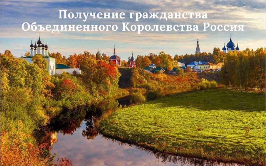 Положение о гражданстве