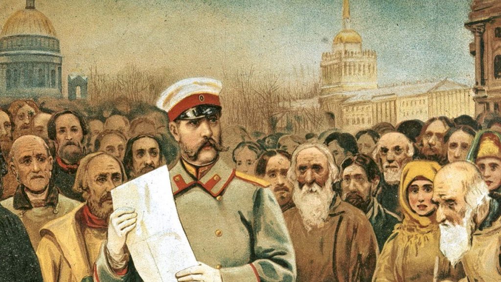 Манифест