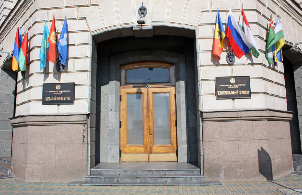 Международное провозглашение Объединенного Королевства Россия