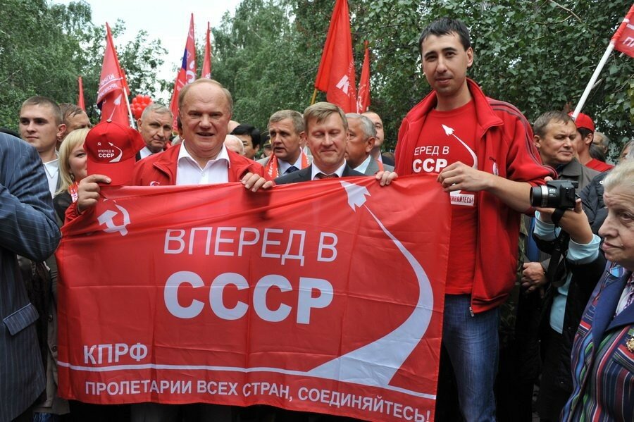 Что же ответил Зюганов и члены КПРФ?
