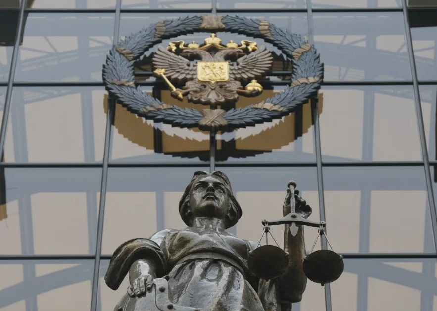 Отмена незаконных судебных решений суда РФ