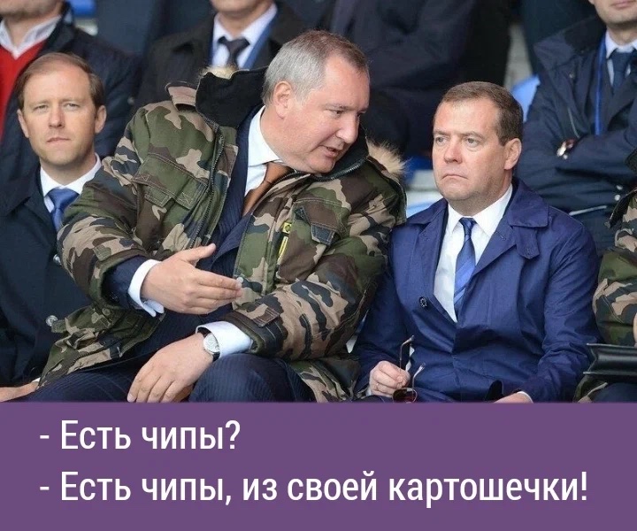 Криминальная власть РФ: комиссия Совбеза по IT-суверенитету (часть 2)
