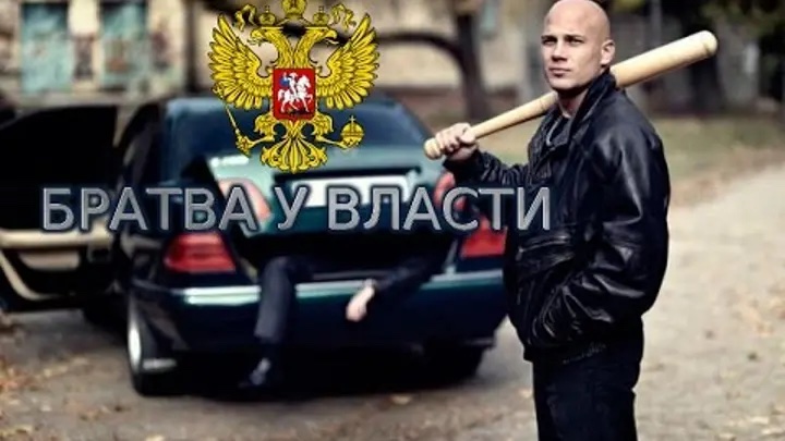 Какистократия и меритоцид