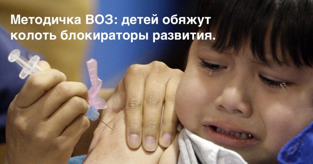 «МКБ-11» — лицензия на совершение уголовных преступлений