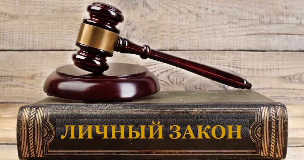 Двойное гражданство и личный закон