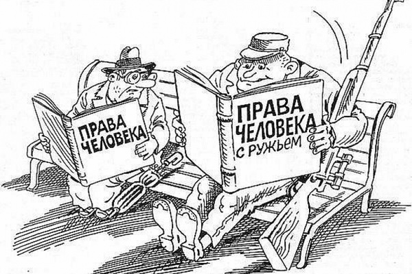 Манифест о взыскании компенсаций за вред, нанесенный РФ
