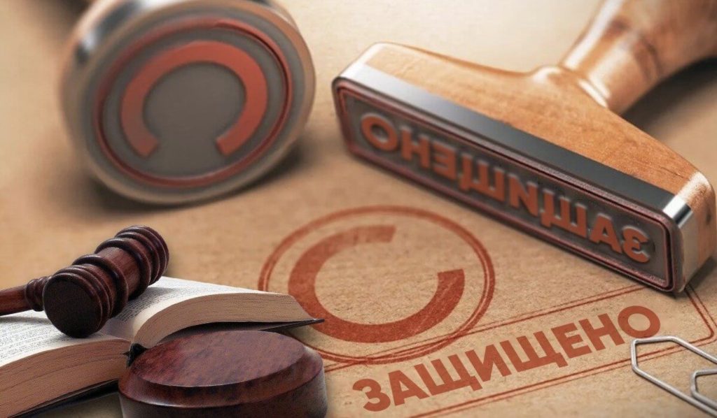 Присоединение к Женевской Конвенции об авторском праве