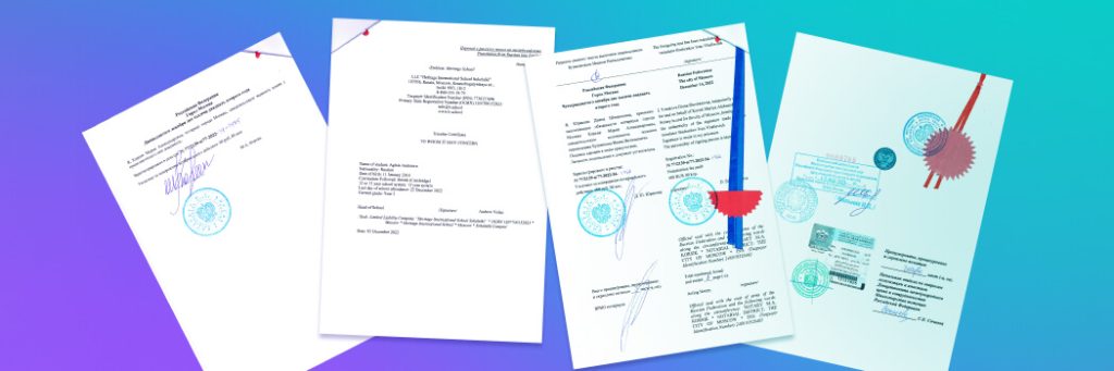 Присоединение к конвенции о легализации