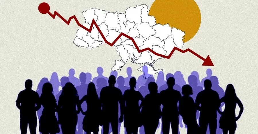 Постановление Правительства ОКР о принятии результатов демографической комиссии
